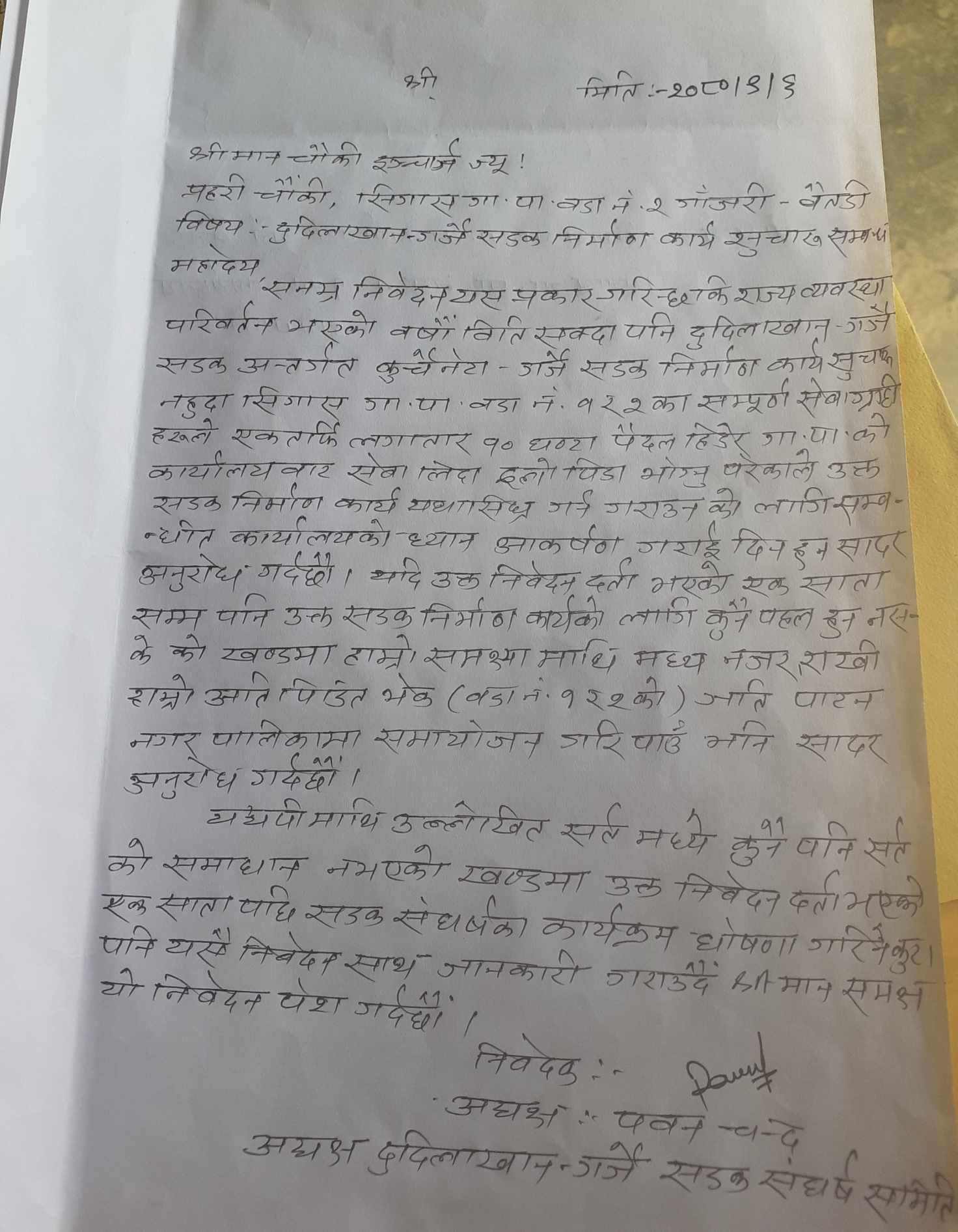 gyapan 11703316252.jpg